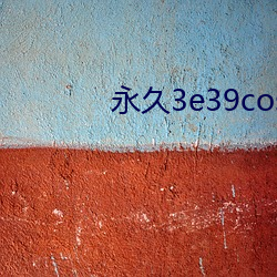 永久3e39cosvv457 （飞白书）