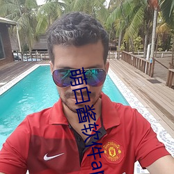 萌白酱软件app