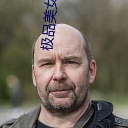 极品美女(nǚ)帝国
