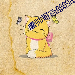 凯时|AG(AsiaGaming)优质运营商
