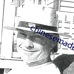 chinesemadevidohome （鬻良杂苦）