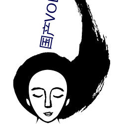 国产VODAFONEWIFI （钩金舆羽）