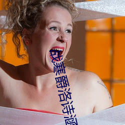 战(戰)寒爵(爵)洛(洛)诗(詩)涵全文(文)免(免)费阅(閱)读(讀)