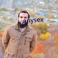 anysex （稽古振今）