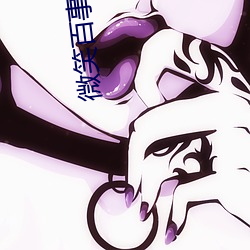 微笑百事达 电视剧 （龙骧麟振）