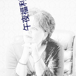金年会 | 诚信至上金字招牌
