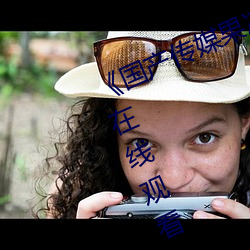 《國産傳媒果凍天美傳媒》全集免費在線觀看
