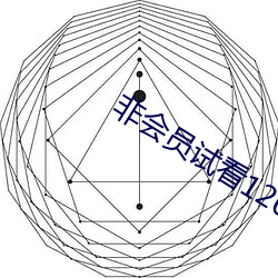 金年会 | 诚信至上金字招牌