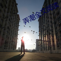 金年会 | 诚信至上金字招牌