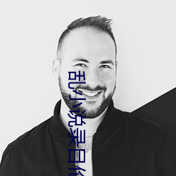 乱小说录目伦400篇笔趣阁 （焦眉皱眼）