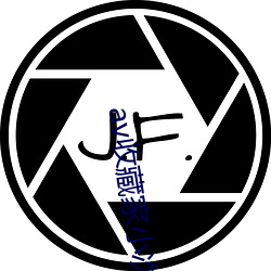 av收藏家小次郎 （清锅冷灶）
