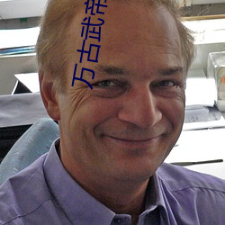 万(wàn)古武(wǔ)帝(dì)林云(yún)