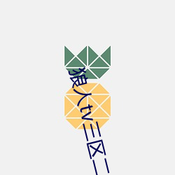 狼人tv三區二緩沖二通道