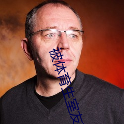 被(bèi)体(tǐ)育生室友顶撞