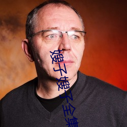 嫂子嫂子全集