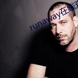runaway在线观看韩国动
