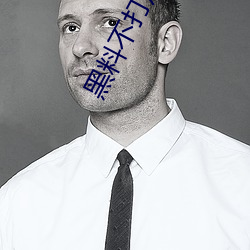 黑料不打(打)烊tttzzz最新入口:黑(黑)料不打烊(烊)tttzzz链(鏈)接直达入口