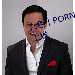 九色(sè)丨(gǔn)PORNY丨蝌蚪视(shì)频完整版上线