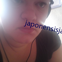 japonensisjava高清