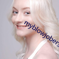 myblowjober全21集