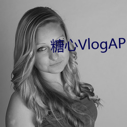 糖(糖)心VlogAPP下载(載)导(導)