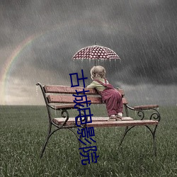 凯时|AG(AsiaGaming)优质运营商