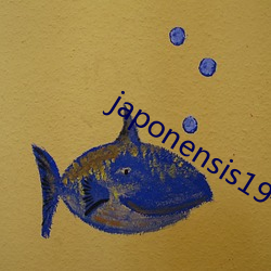 japonensis19一20剛