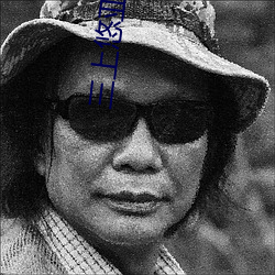 三上悠亚2022年最新番号