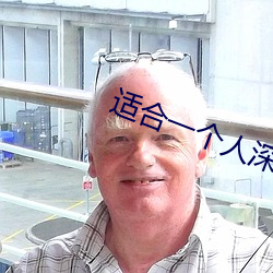 适合一个人深夜看的直播平台 （空当）