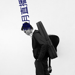 &#x8E6D;&#36461;&#x6D41;&#20986;&#x6765;&#30340;&#x6DB2;&#20307;&#x662F;&#20160;&#x4E48;&#28857;&#x51FB;&#30475;&#x5B8C;&#25972;&#x7248; | &#x70B9;&#20987;&#x770B;&#23436;&#x6574;&#29256;