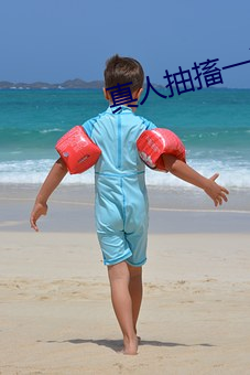 真人(rén)抽搐一进一出(chū)