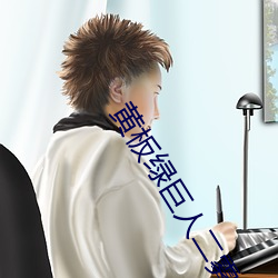 金年会 | 诚信至上金字招牌