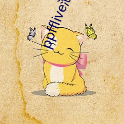 ppfflive泡芙短视频最新版 （画龙点睛）