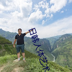 金年会 | 诚信至上金字招牌