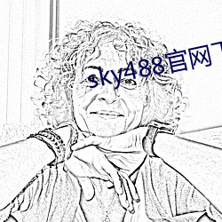 sky488官网下载地址 （潢池盗弄）