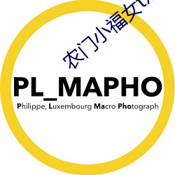 農門小福女txt
