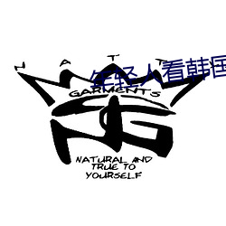 年轻人看韩国推理片原声