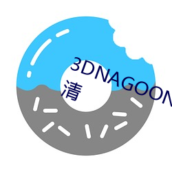 3DNAGOONIMATION在線觀看高清