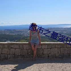 都市之最强狂兵(bīng)大红大紫笔(bǐ)趣阁