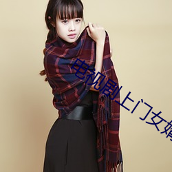 电(diàn)视(shì)剧上门女婿(xù)全集完整版