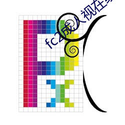 fc2成(成)人(人)视在线(線)观看