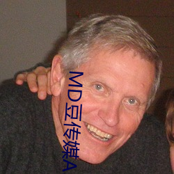 MD豆传媒APP网址(zhǐ)入口免(miǎn)费