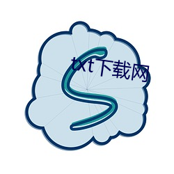 txt下载网 （林泉）