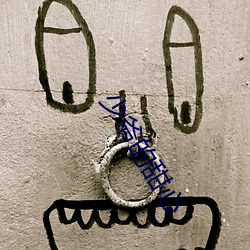 少(少)爷(爺)的(的)甜心
