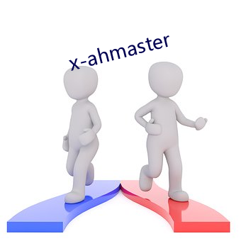 x-ahmaster （骄子）