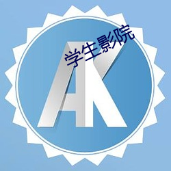 金年会 | 诚信至上金字招牌