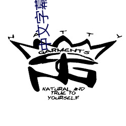 中文字幕在线 （掇青拾紫）