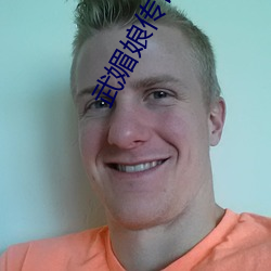 武媚娘传奇高清免费观看