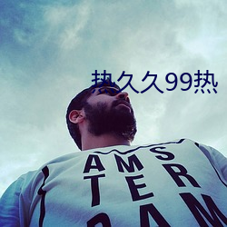 热久(久)久99热(熱)