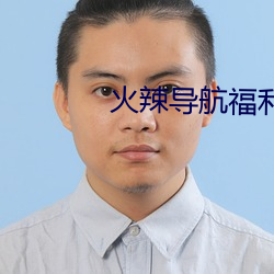 尊龙凯时-人生就是搏!